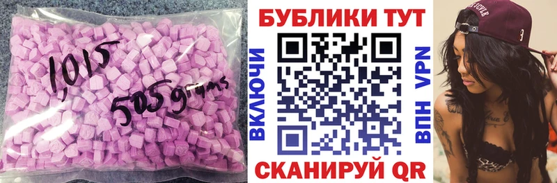 Ecstasy таблы  Томилино 