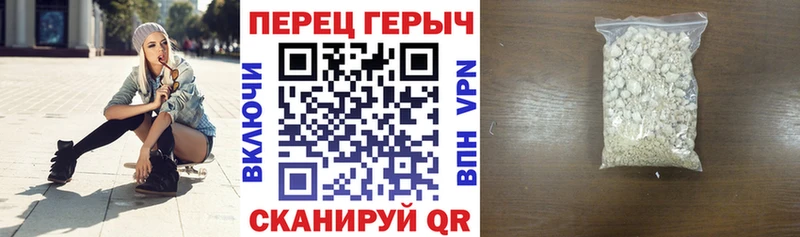 где купить наркотик  blacksprut ссылка  ГЕРОИН хмурый  Томилино 