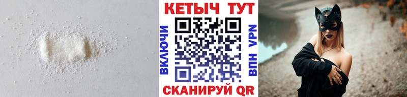 КЕТАМИН ketamine  ссылка на мегу онион  сайты даркнета как зайти  Томилино 