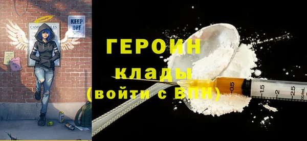кокаин премиум Беломорск