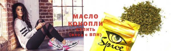 спиды Белокуриха