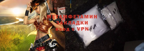 спиды Белокуриха