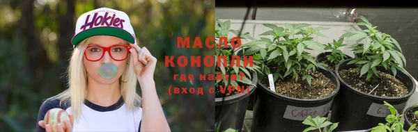кокаин премиум Беломорск