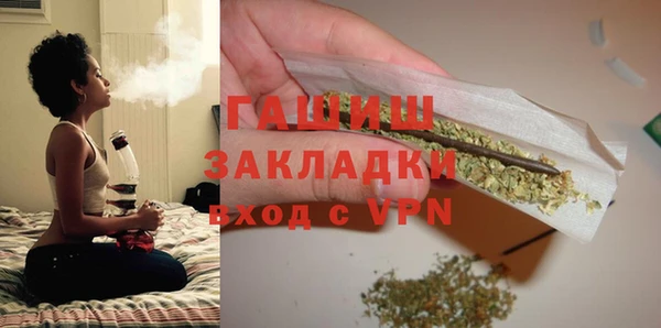 спиды Белокуриха