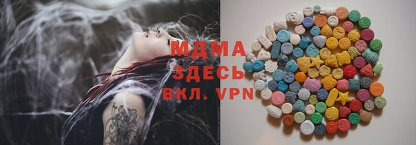 спиды Белокуриха