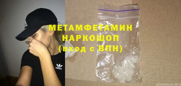 ПСИЛОЦИБИНОВЫЕ ГРИБЫ Новодвинск