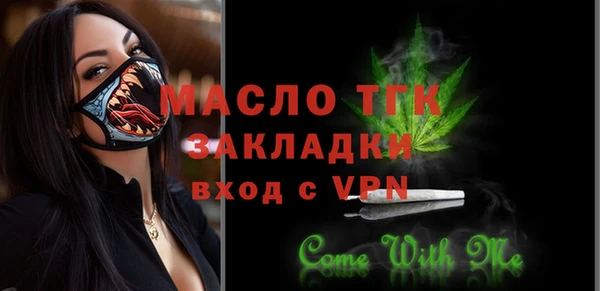 кокаин премиум Беломорск
