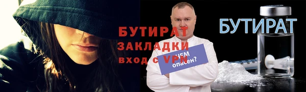не бодяженный Белоозёрский