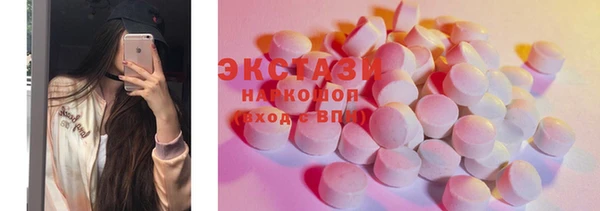 кокаин премиум Беломорск