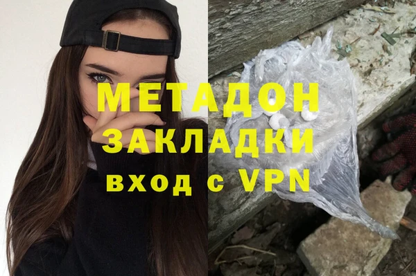 спиды Белокуриха
