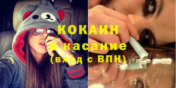 кокаин премиум Беломорск