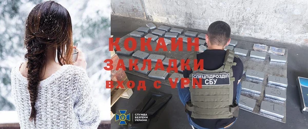 спиды Белокуриха