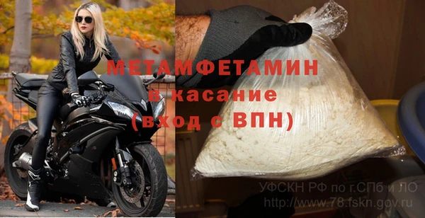 кокаин премиум Беломорск