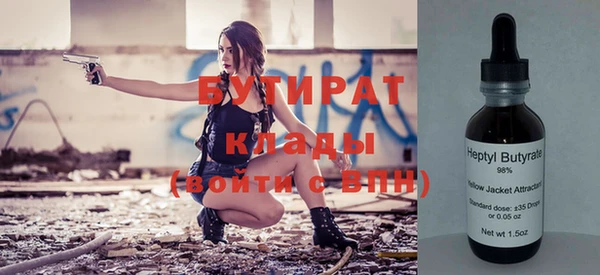 кокаин премиум Беломорск