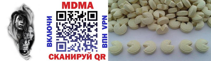 МДМА VHQ  Томилино 