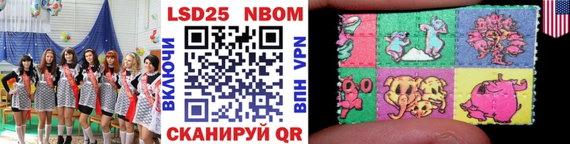 Марки NBOMe 1,8мг  цены   Томилино 
