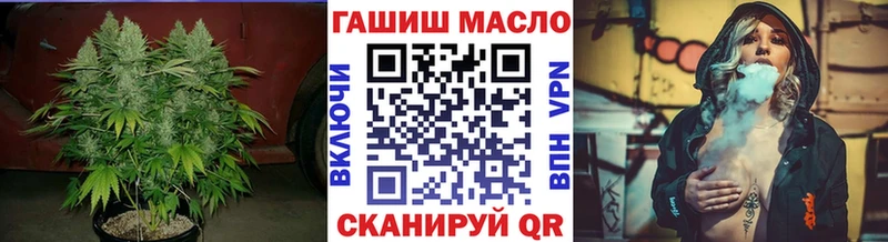 omg   Томилино  ТГК THC oil 